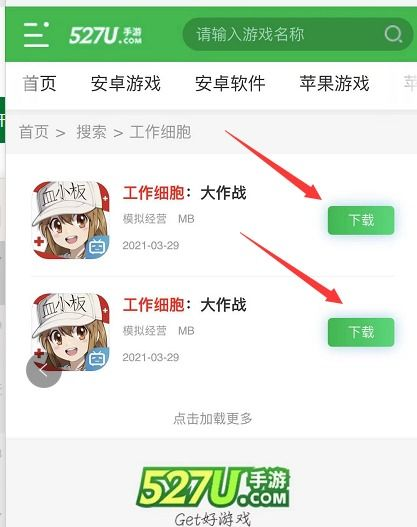手机游戏预约的具体操作步骤