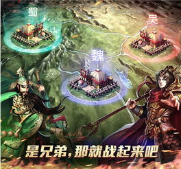 多人对战与联盟系统
