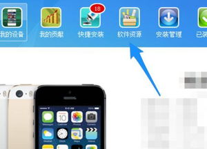 苹果手机下载游戏无法安装的常见原因