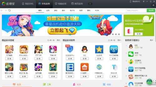 游戏网址手机版的优势与特点
