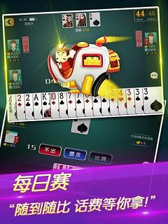 吉祥游戏手机官方下载系统特色功能解析