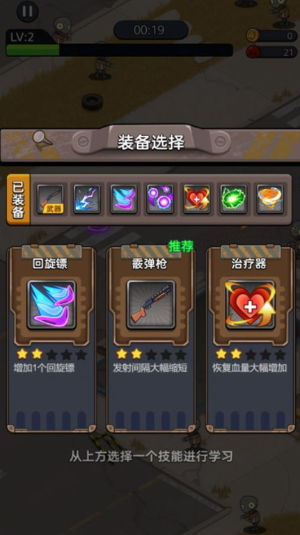 手机过关游戏的核心设计理念