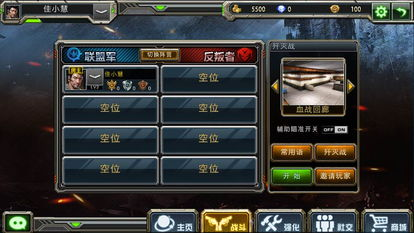 游戏模式详解与玩法攻略