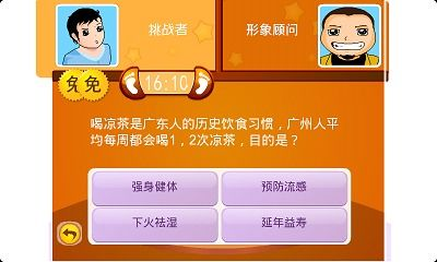 问答手机游戏的主要类型与玩法