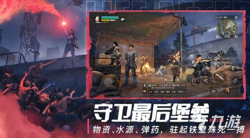 热门联机手机游戏类型推荐