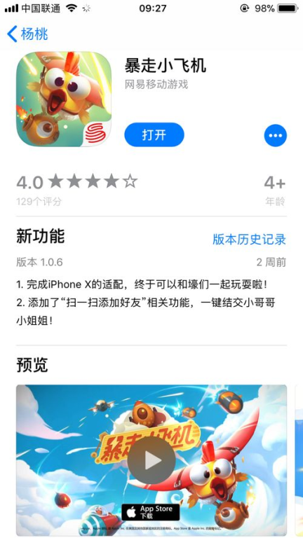 如何选择适合自己的联机手机游戏