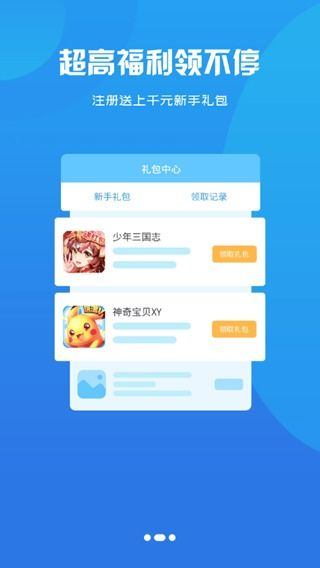 丰富的游戏资源与分类