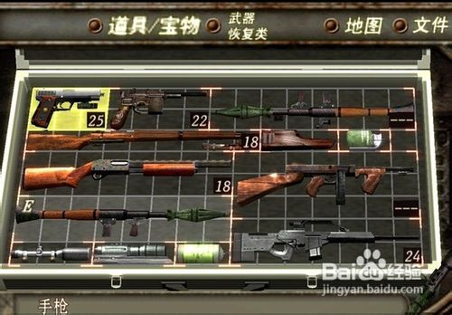 生化危机4游戏简介与特色