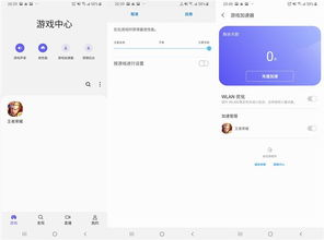 选择最强手机游戏加速器的关键因素