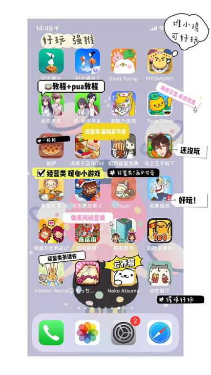 为什么无聊时需要手机游戏