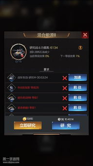 红色警报手机游戏概述与背景介绍