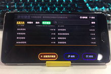 云游戏服务实现手机上玩4399电脑游戏