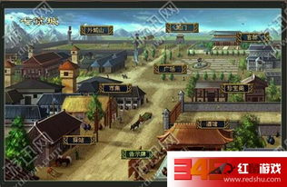 三十六计游戏手机版概述与特色