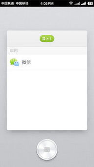 游戏手机的生产力工具属性