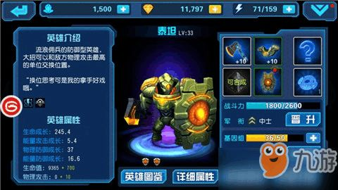 骑士手机游戏的核心玩法与机制