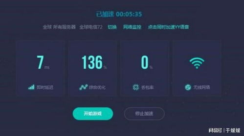 优化游戏下载体验的技巧