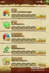 为什么选择手机游戏作为休闲方式