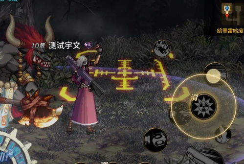 DNF手游概述与游戏特色