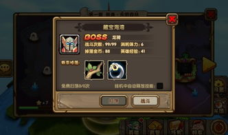 副本系统与战斗体验