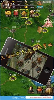 策略与塔防类手机单机大型游戏分析
