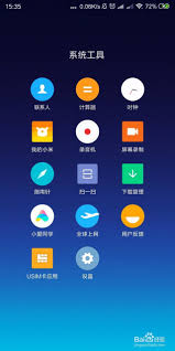 小米手机游戏模式的高级功能与技巧