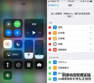 60秒游戏手机版iOS的核心玩法解析