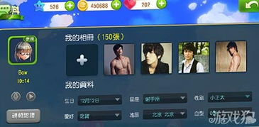 创新大富翁类手游特色
