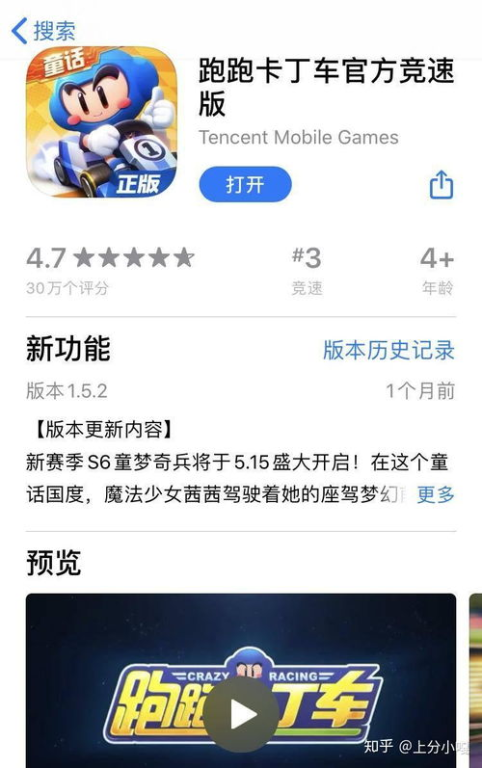 情侣手机游戏联机的技术实现方式