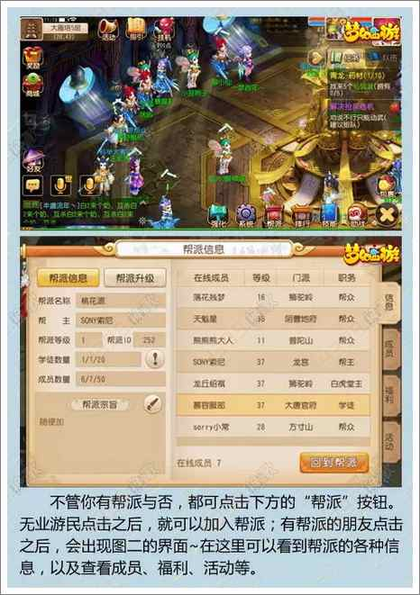 2023年手机游戏前十名详细解析