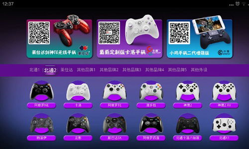 葡萄游戏大厅手机版简介与优势