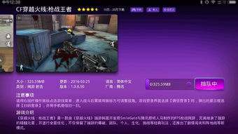 葡萄游戏大厅手机版下载与安装指南