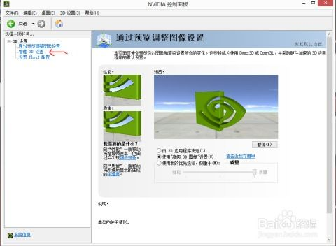 硬件配置与游戏性能优化
