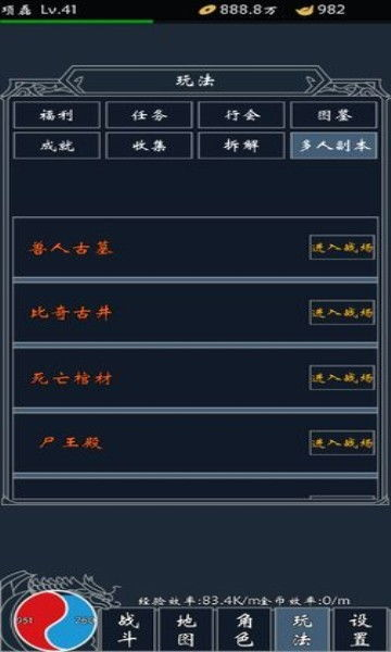 合成类手机游戏的定义与起源