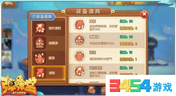 热门合成类手机游戏推荐