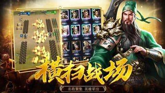 免费游戏的类型与特点