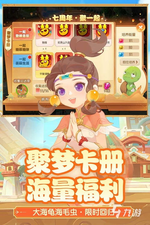 西游网手机游戏热门推荐
