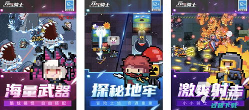 热门单机联机游戏手机版推荐