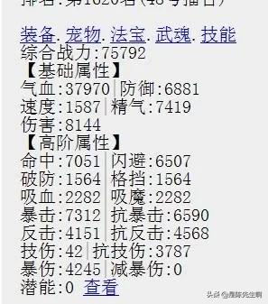 文字手机游戏的发展历程