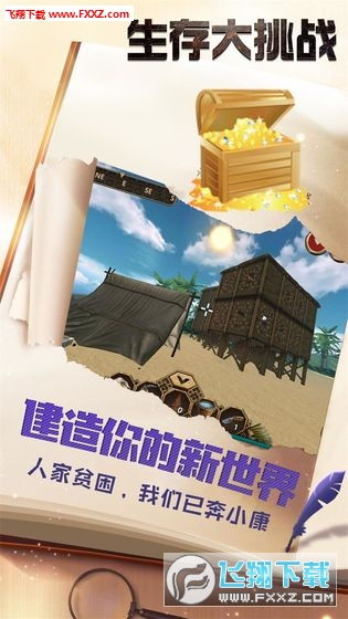 手机游戏模拟面临的技术挑战