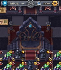 手机游戏军棋的基本规则与玩法