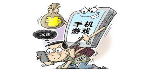 手机污游戏对青少年的潜在危害