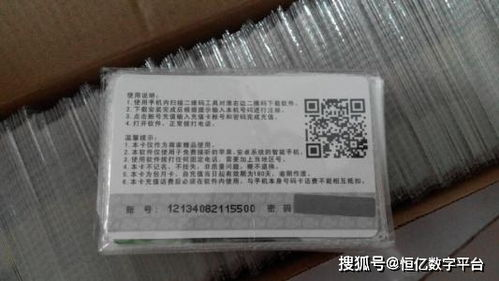 支持手机话费充游戏点卡的游戏平台
