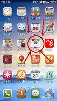 游戏手机助手的基本概念与功能概述