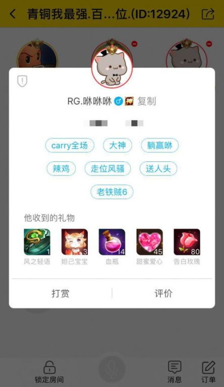 游戏手机助手的技术原理与工作机制