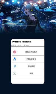游戏手机助手的实用功能详解