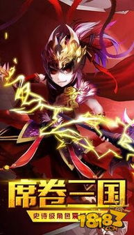 三国手机游戏的主要类型与特色分析