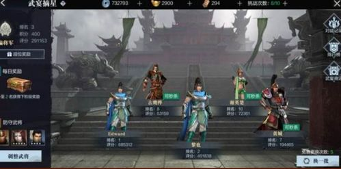 三国手机游戏的核心玩法与用户体验设计