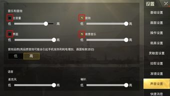 手机游戏没声音的常见原因分析