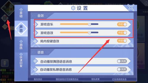 基础排查步骤：快速解决手机游戏没声音