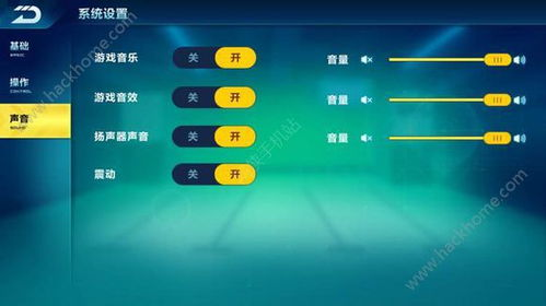 高级解决方案：处理复杂的手机游戏没声音问题